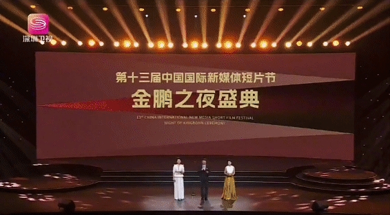行业利好！深圳正大把大把朝微短剧撒钱！