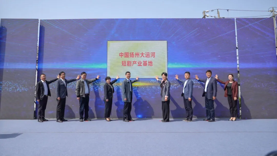 多地争做“微短剧名城”、打造“微短剧之都”！