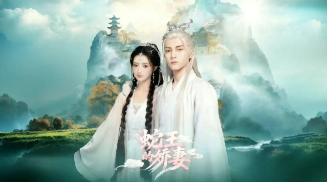 海直播与成都电影集团共同发起“百部精品短剧共创计划”，AI短剧样片同步亮相