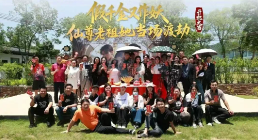 海直播精品短剧《假千金又作妖，仙尊老祖她当场渡劫》7月18日全平台重磅上线！